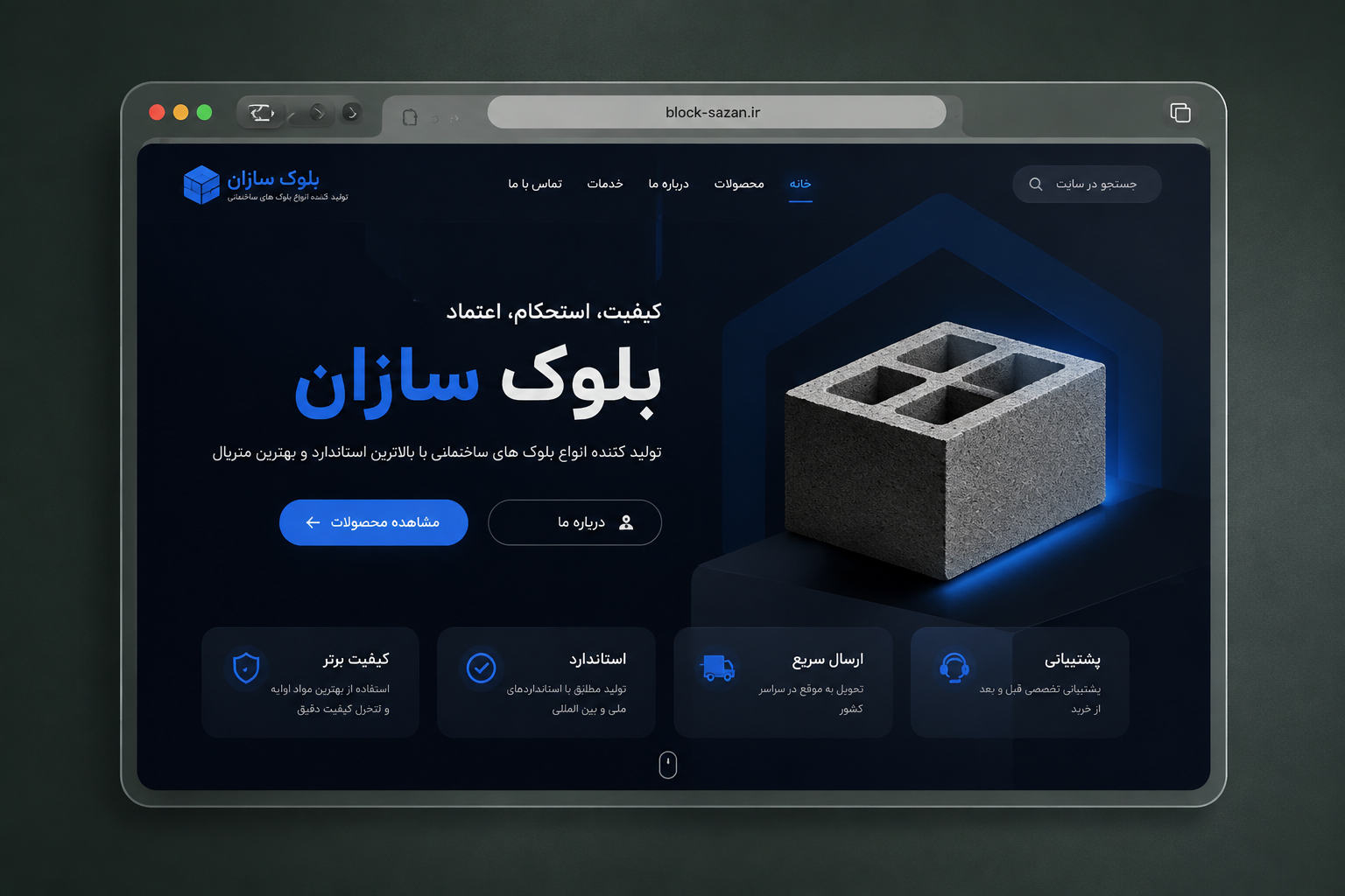 Corporate Website Template